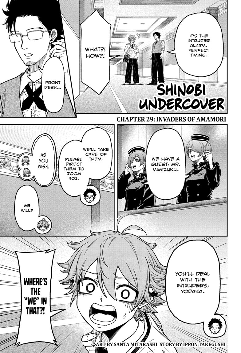 Read Shinobi Undercover Manga Online