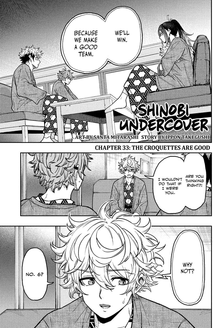 Read Shinobi Undercover Manga Online