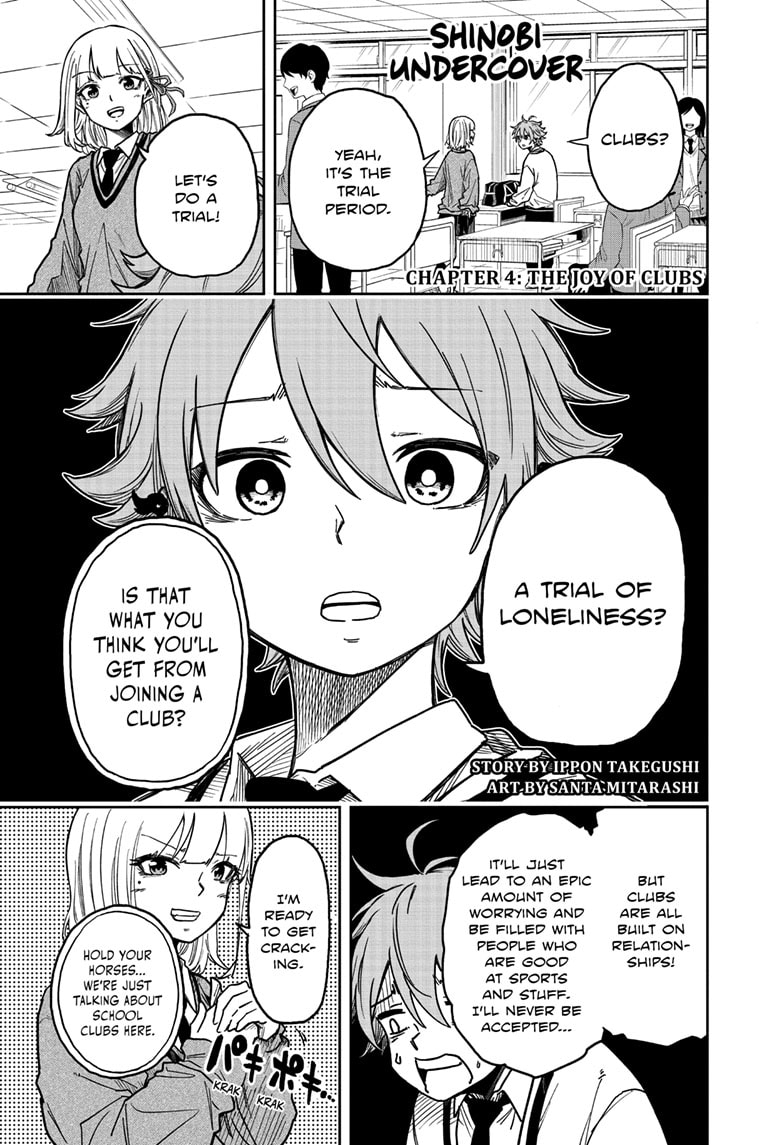 Read Shinobi Undercover Manga Online