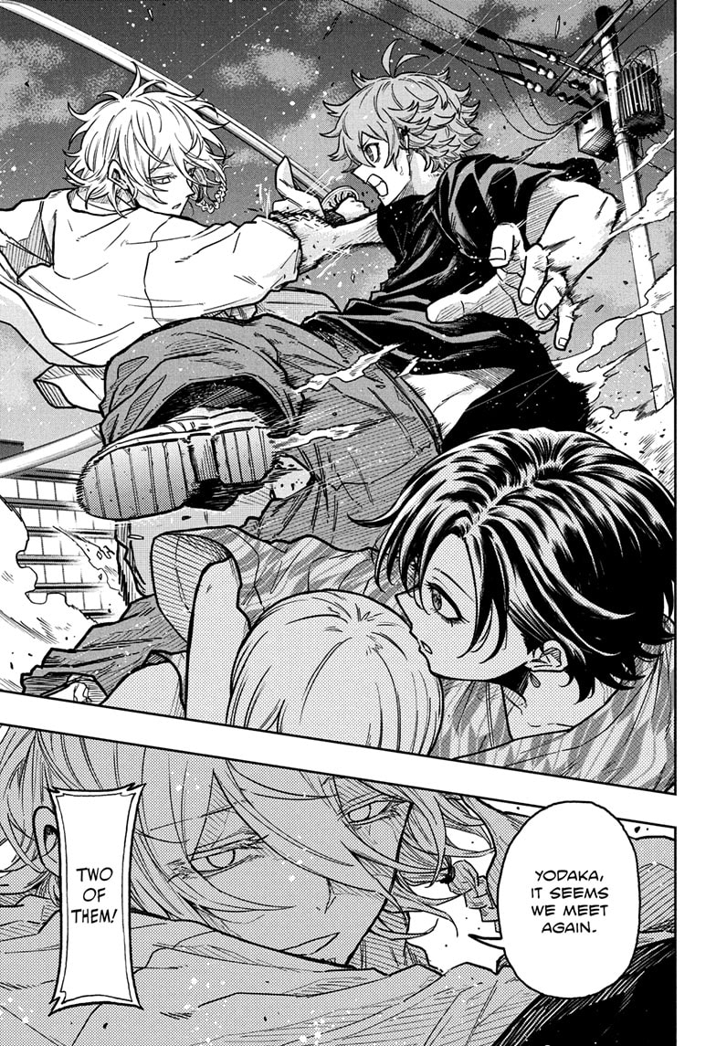 Read Shinobi Undercover Manga Online