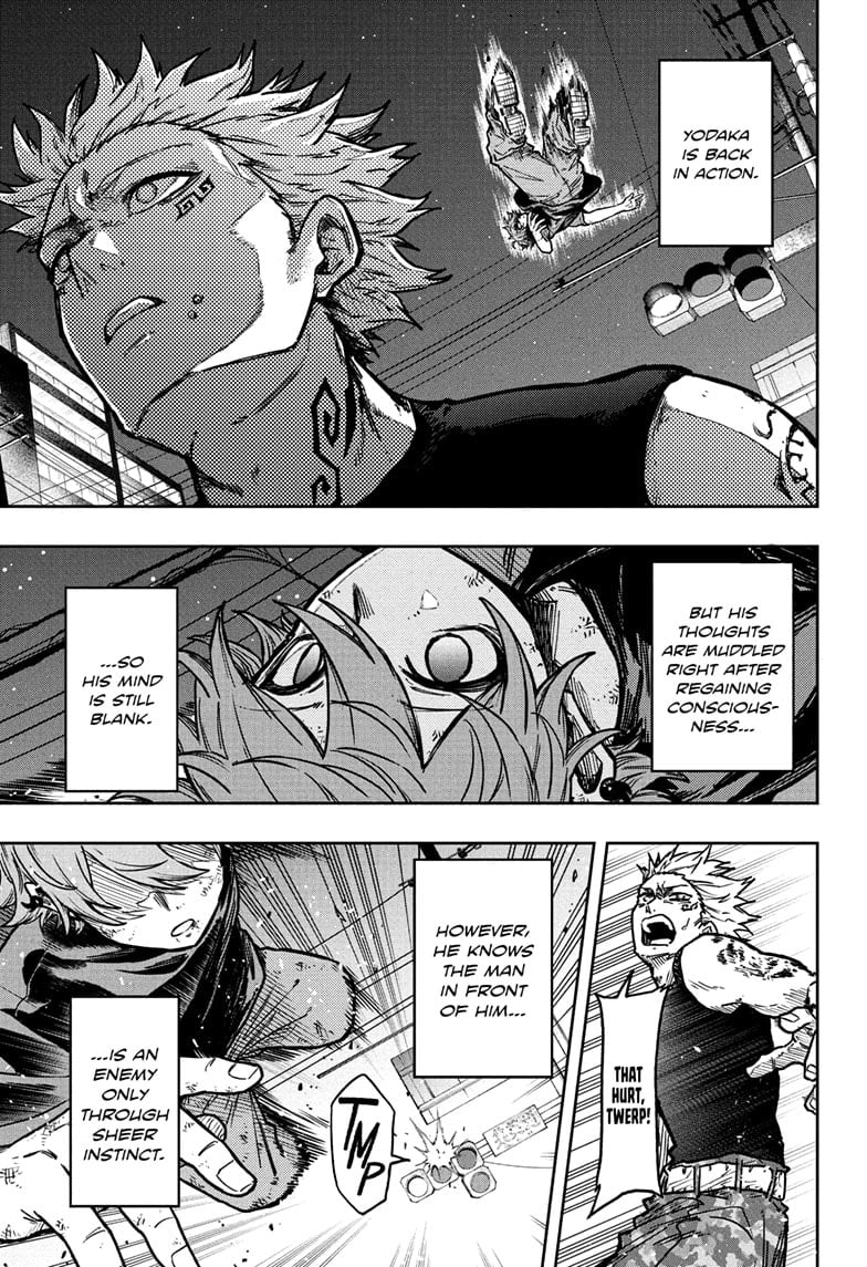 Read Shinobi Undercover Manga Online