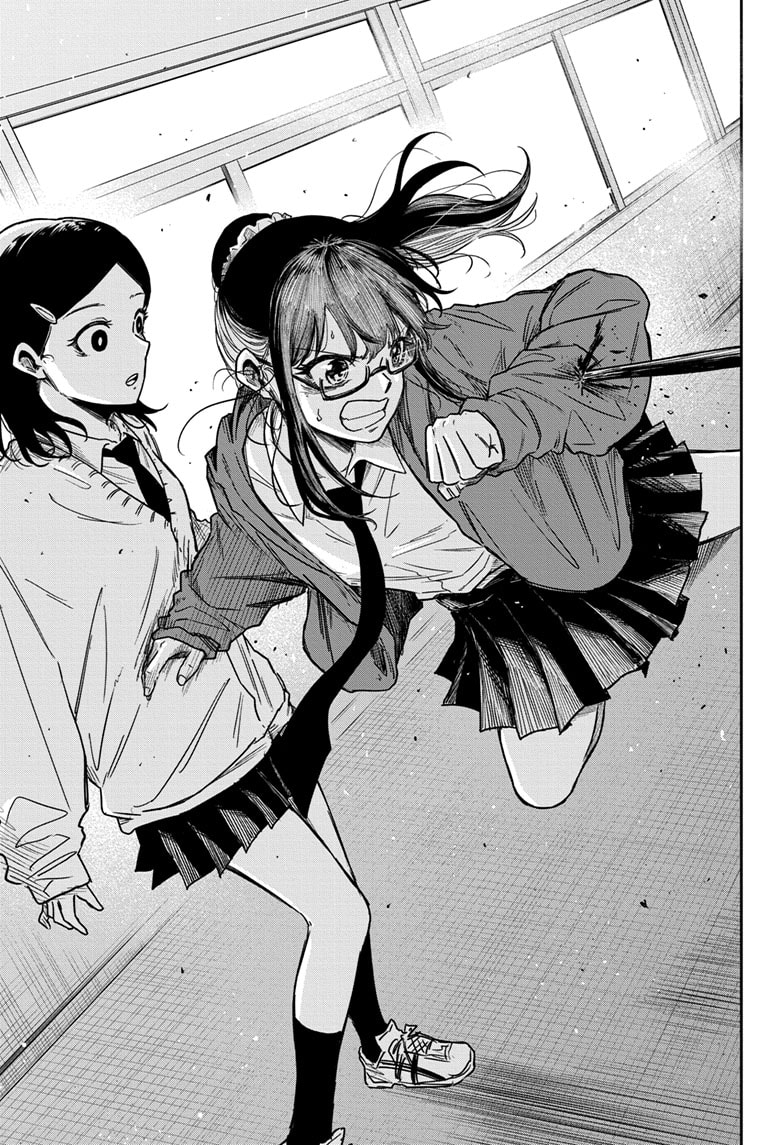 Read Shinobi Undercover Manga Online