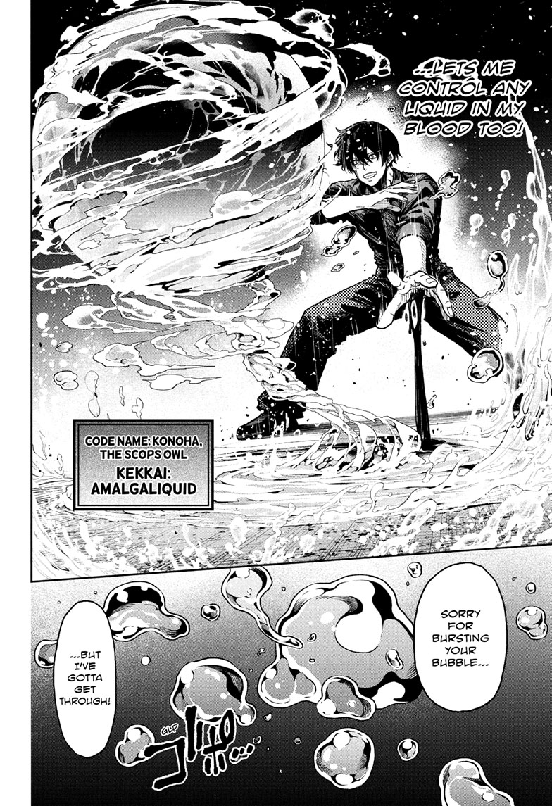 Read Shinobi Undercover Manga Online