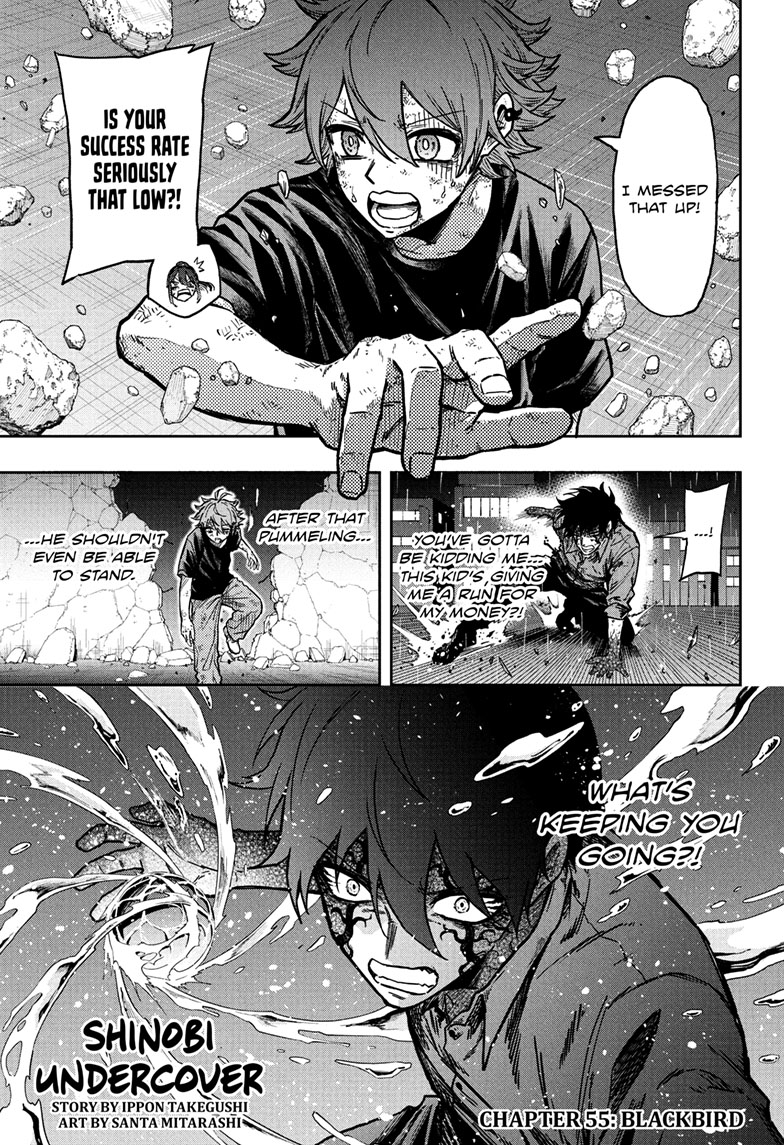 Read Shinobi Undercover Manga Online