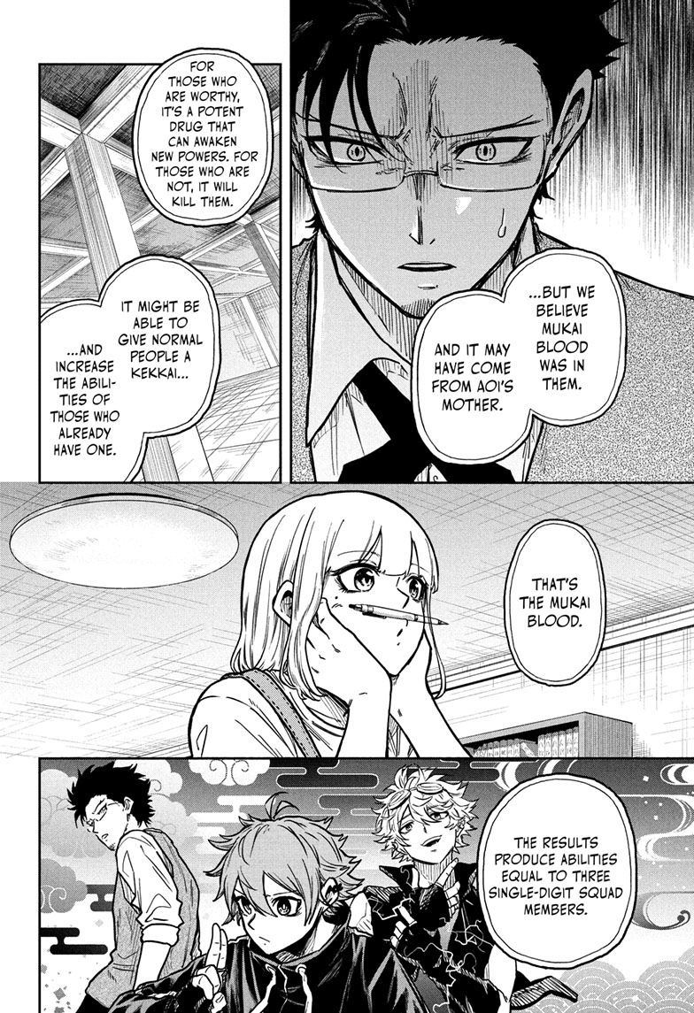 Read Shinobi Undercover Manga Online