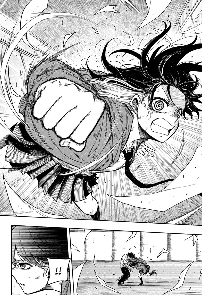 Read Shinobi Undercover Manga Online