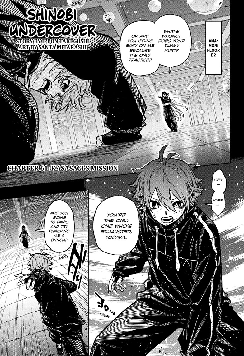 Read Shinobi Undercover Manga Online