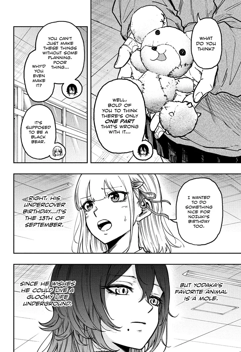 Read Shinobi Undercover Manga Online