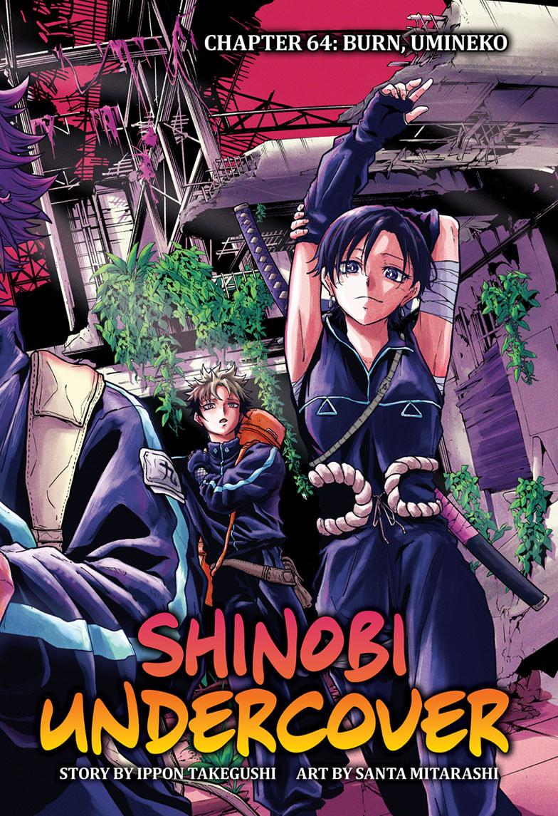Read Shinobi Undercover Manga Online