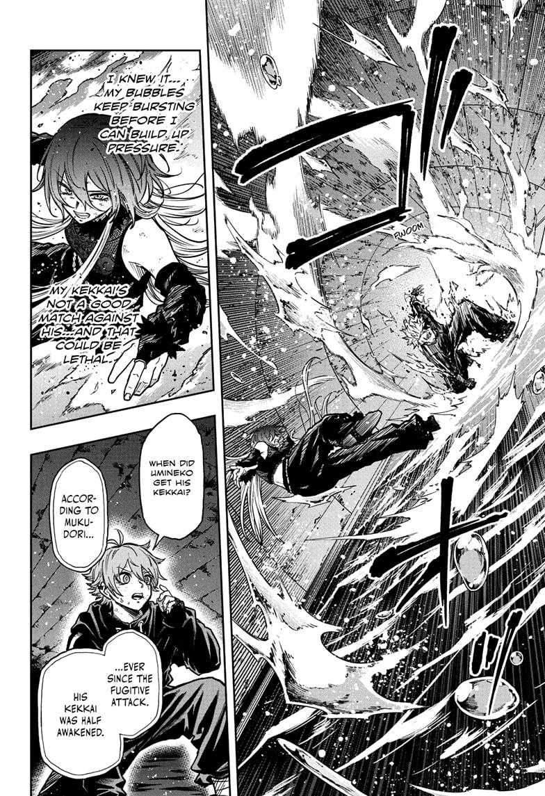Read Shinobi Undercover Manga Online
