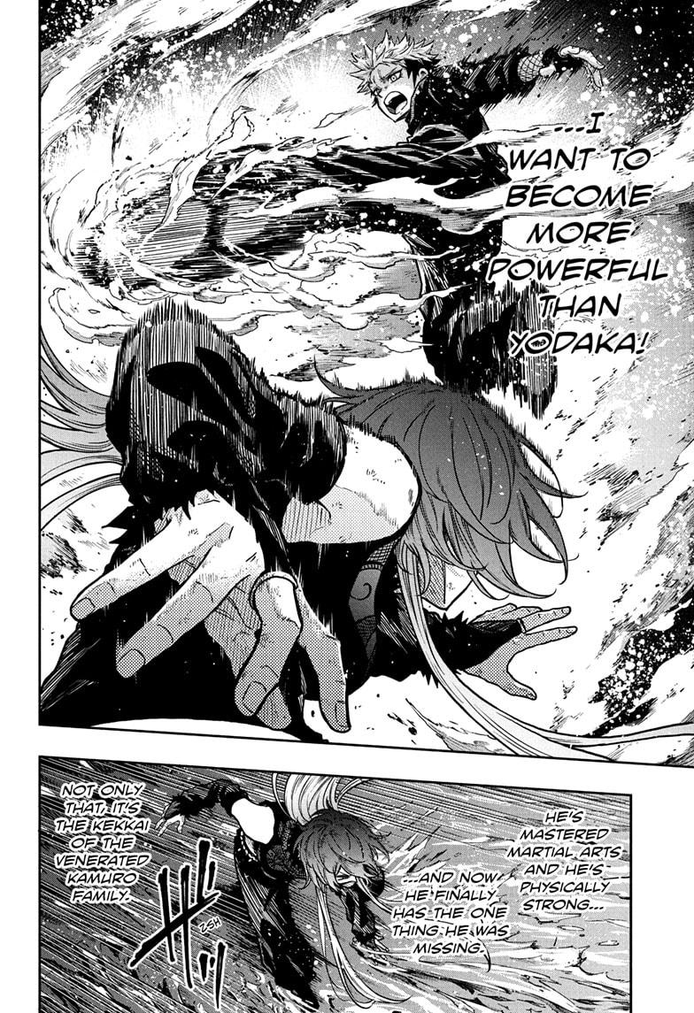 Read Shinobi Undercover Manga Online
