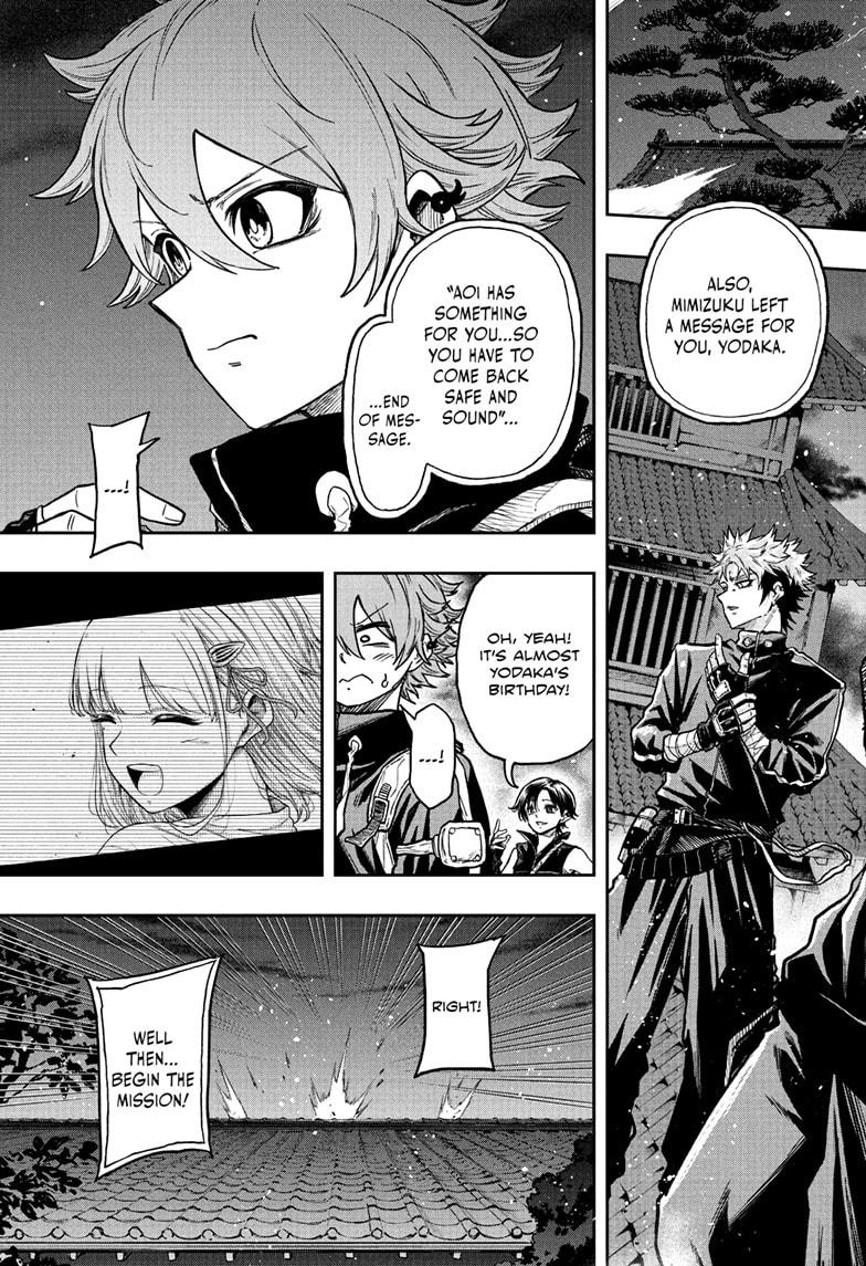 Read Shinobi Undercover Manga Online