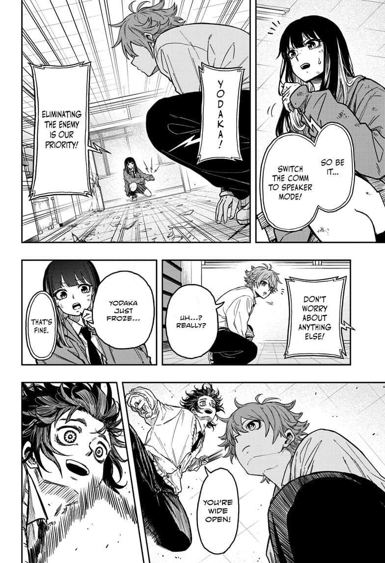 Read Shinobi Undercover Manga Online