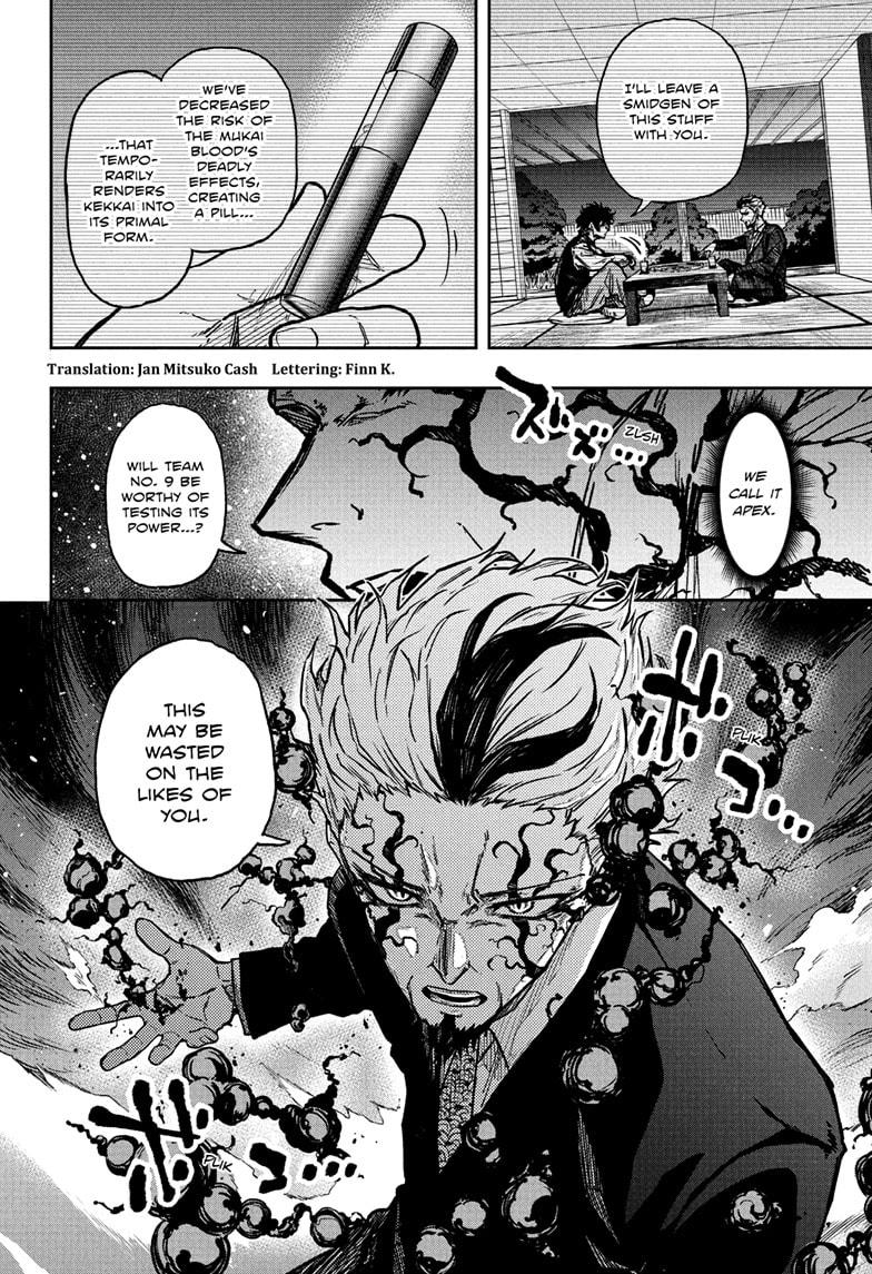 Read Shinobi Undercover Manga Online