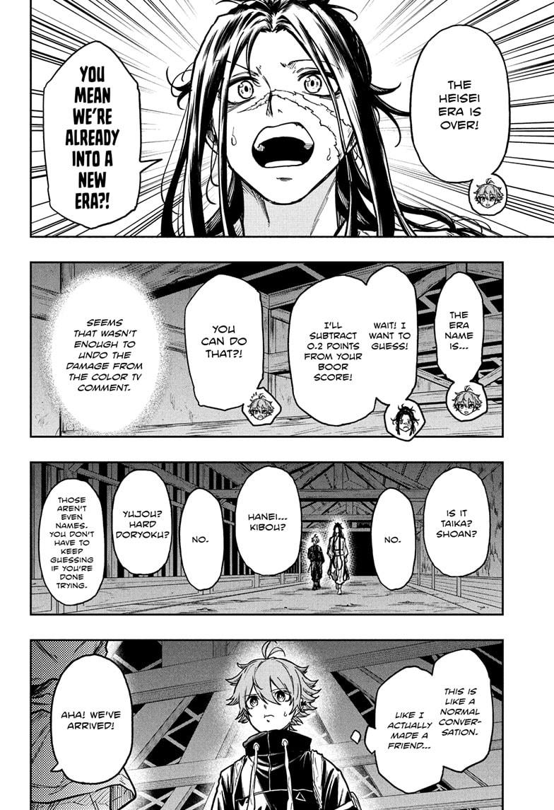 Read Shinobi Undercover Manga Online