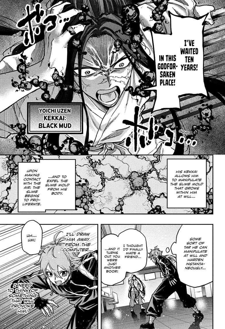 Read Shinobi Undercover Manga Online