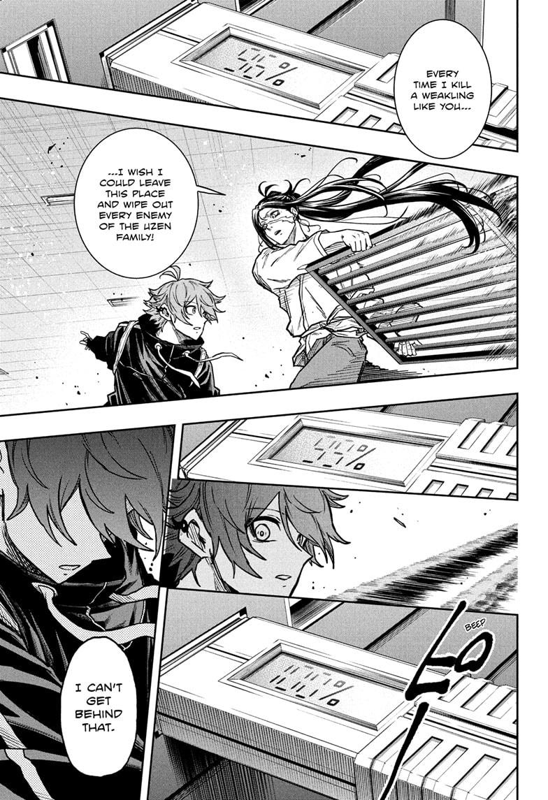Read Shinobi Undercover Manga Online