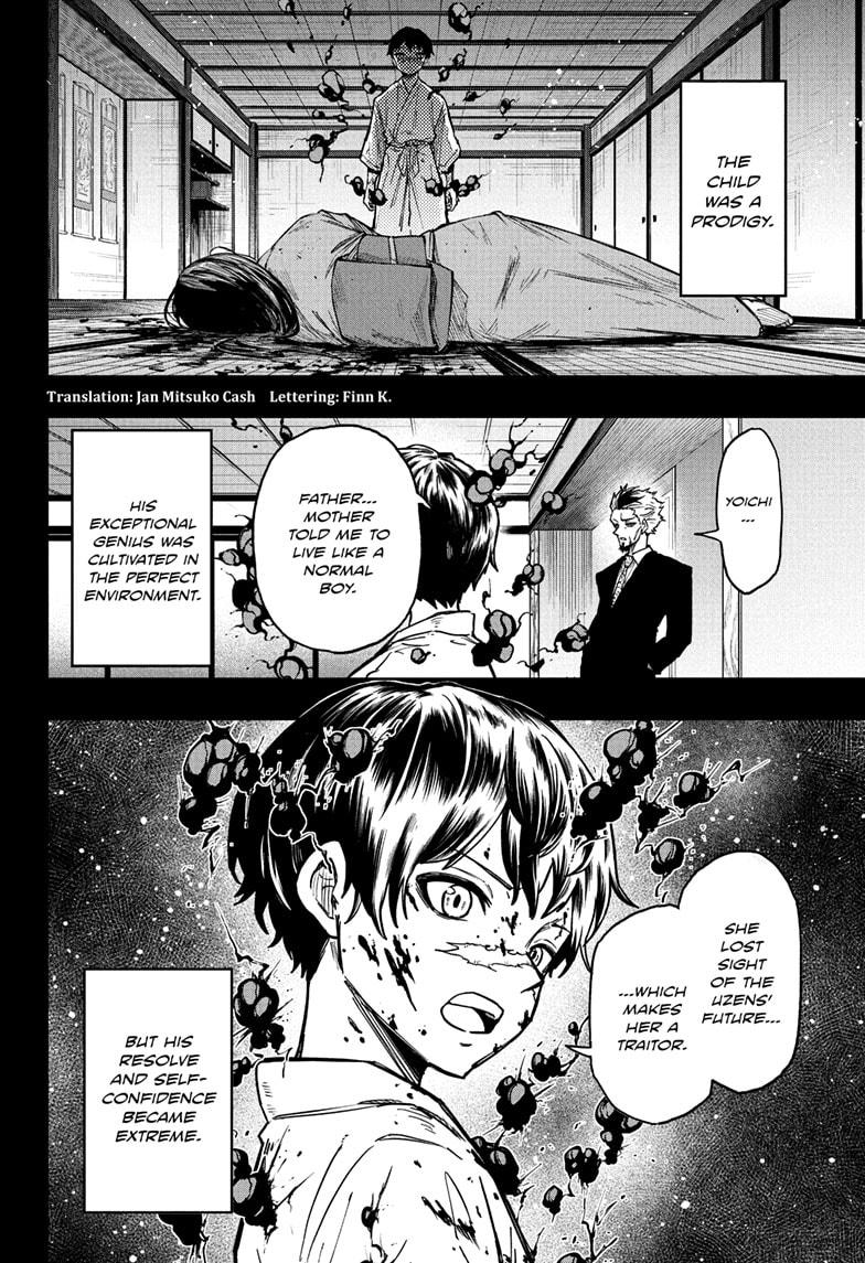 Read Shinobi Undercover Manga Online