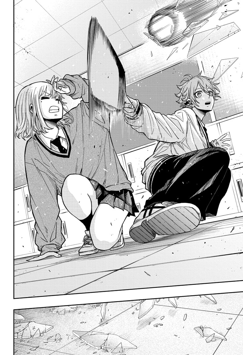 Read Shinobi Undercover Manga Online