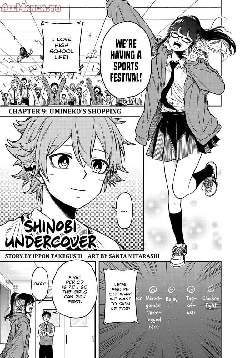 Read Shinobi Undercover Manga Online