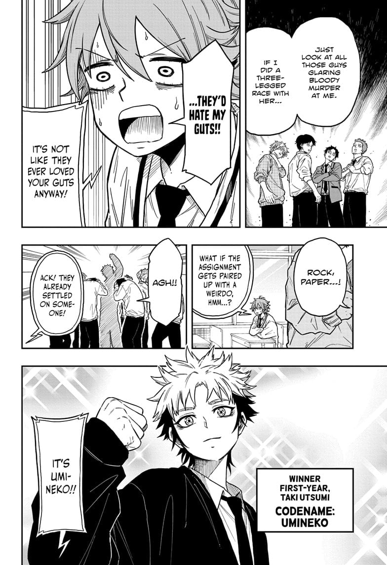 Read Shinobi Undercover Manga Online
