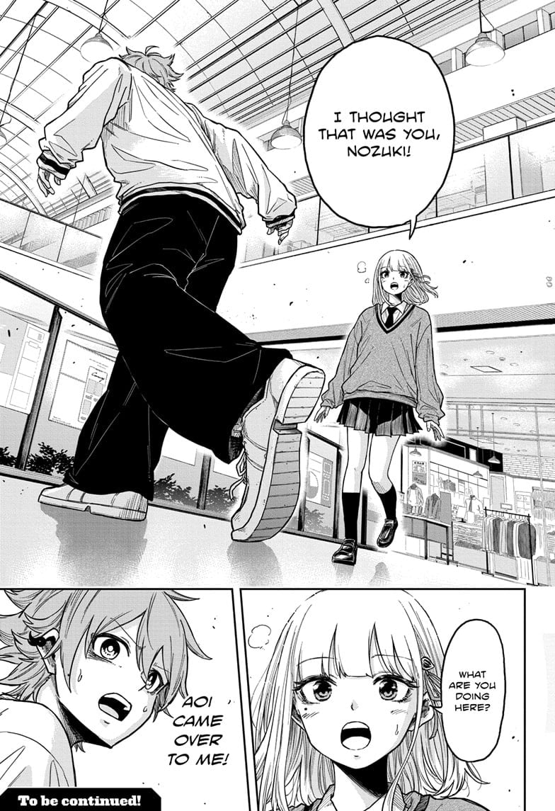 Read Shinobi Undercover Manga Online