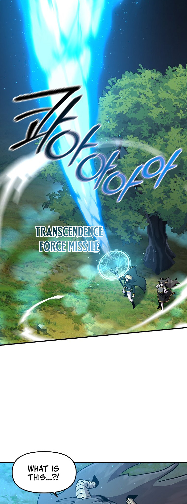 Read Solo Glitch Player Manga Online