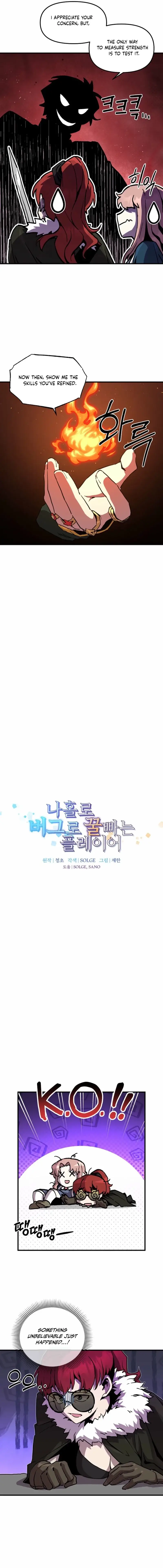 Read Solo Glitch Player Manga Online