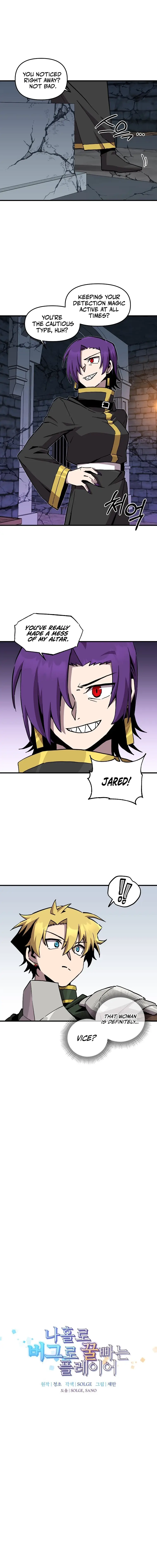 Read Solo Glitch Player Manga Online