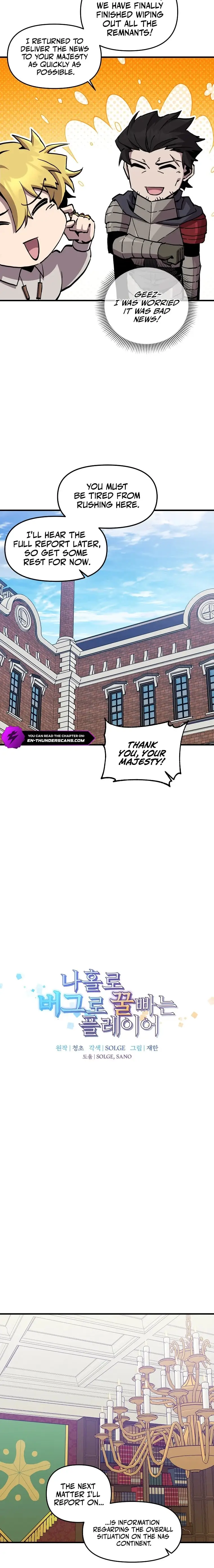Read Solo Glitch Player Manga Online