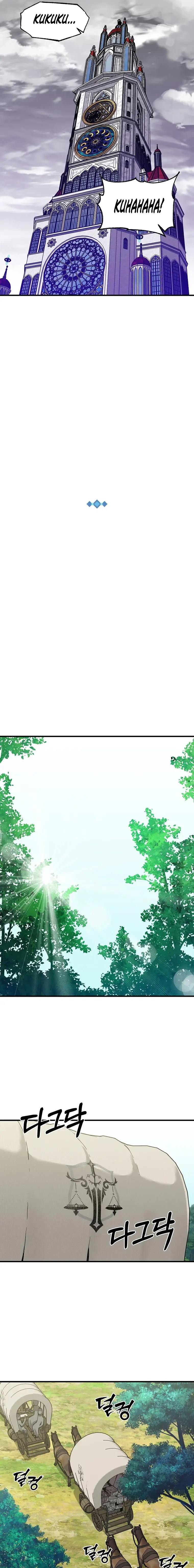 Read Solo Glitch Player Manga Online