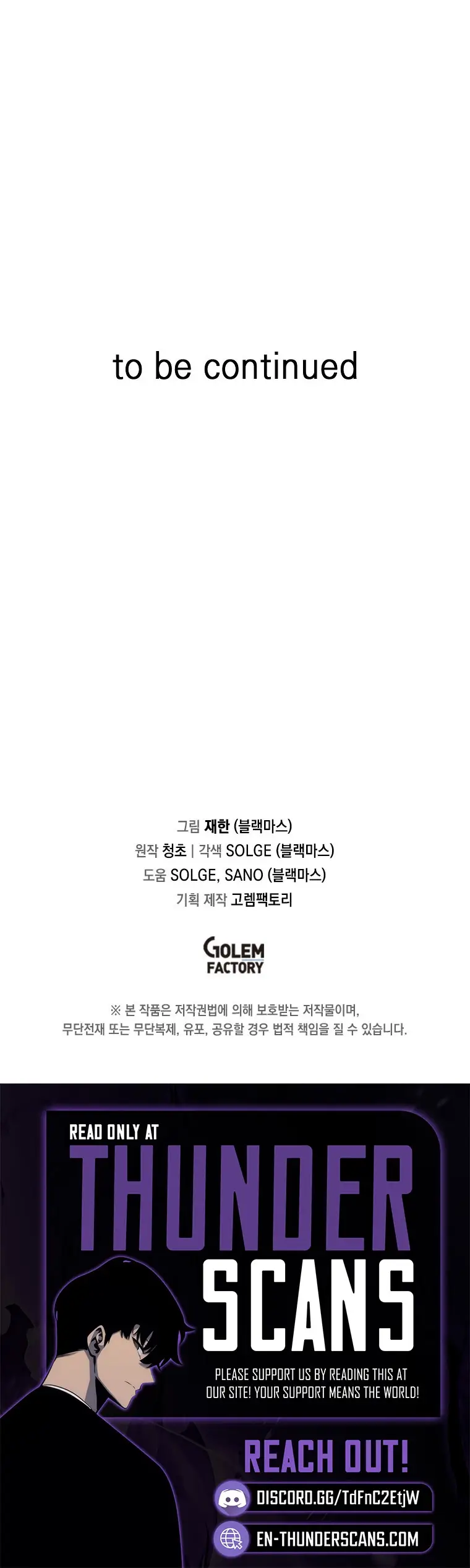 Read Solo Glitch Player Manga Online