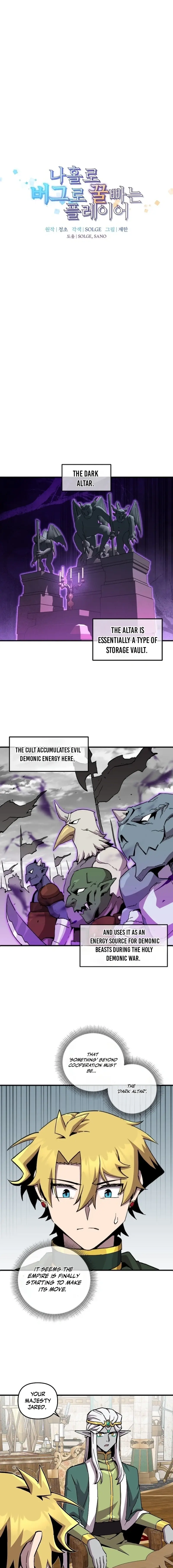 Read Solo Glitch Player Manga Online