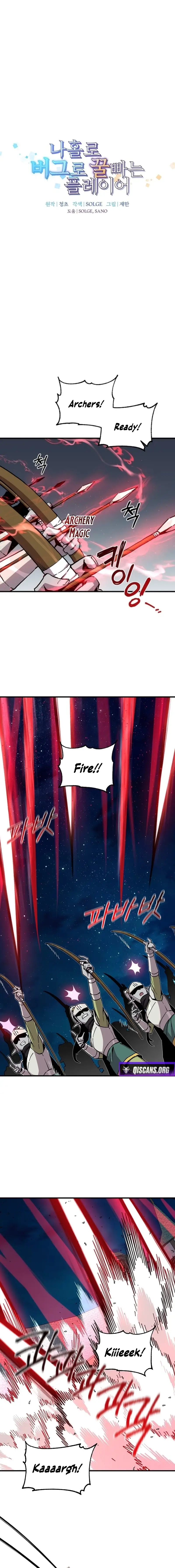Read Solo Glitch Player Manga Online