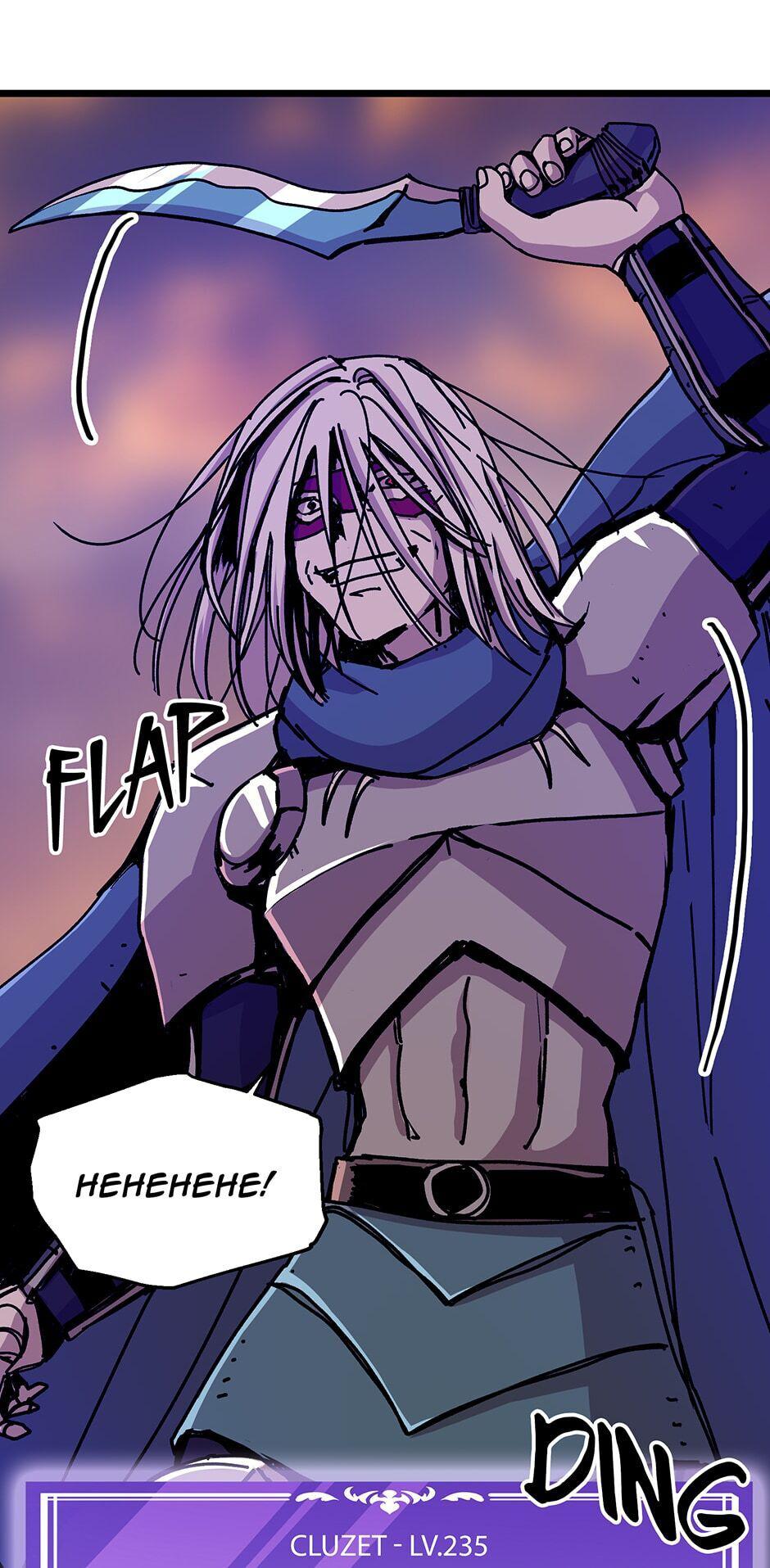 Read Solo Glitch Player Manga Online