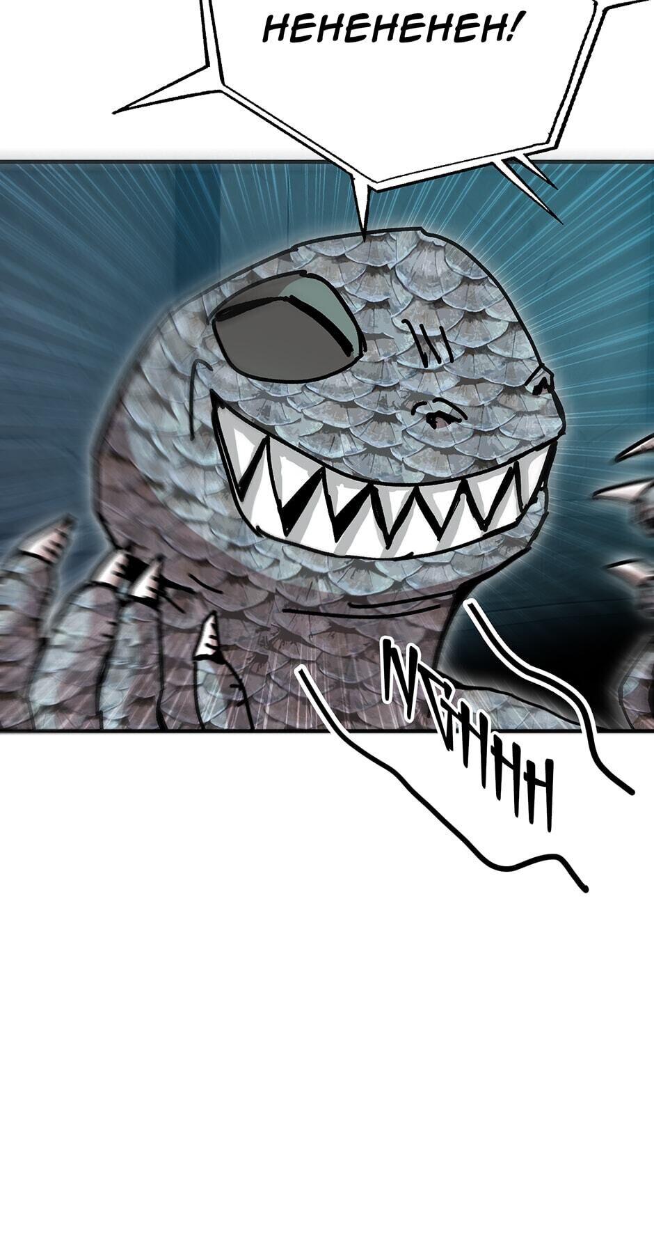 Read Solo Glitch Player Manga Online