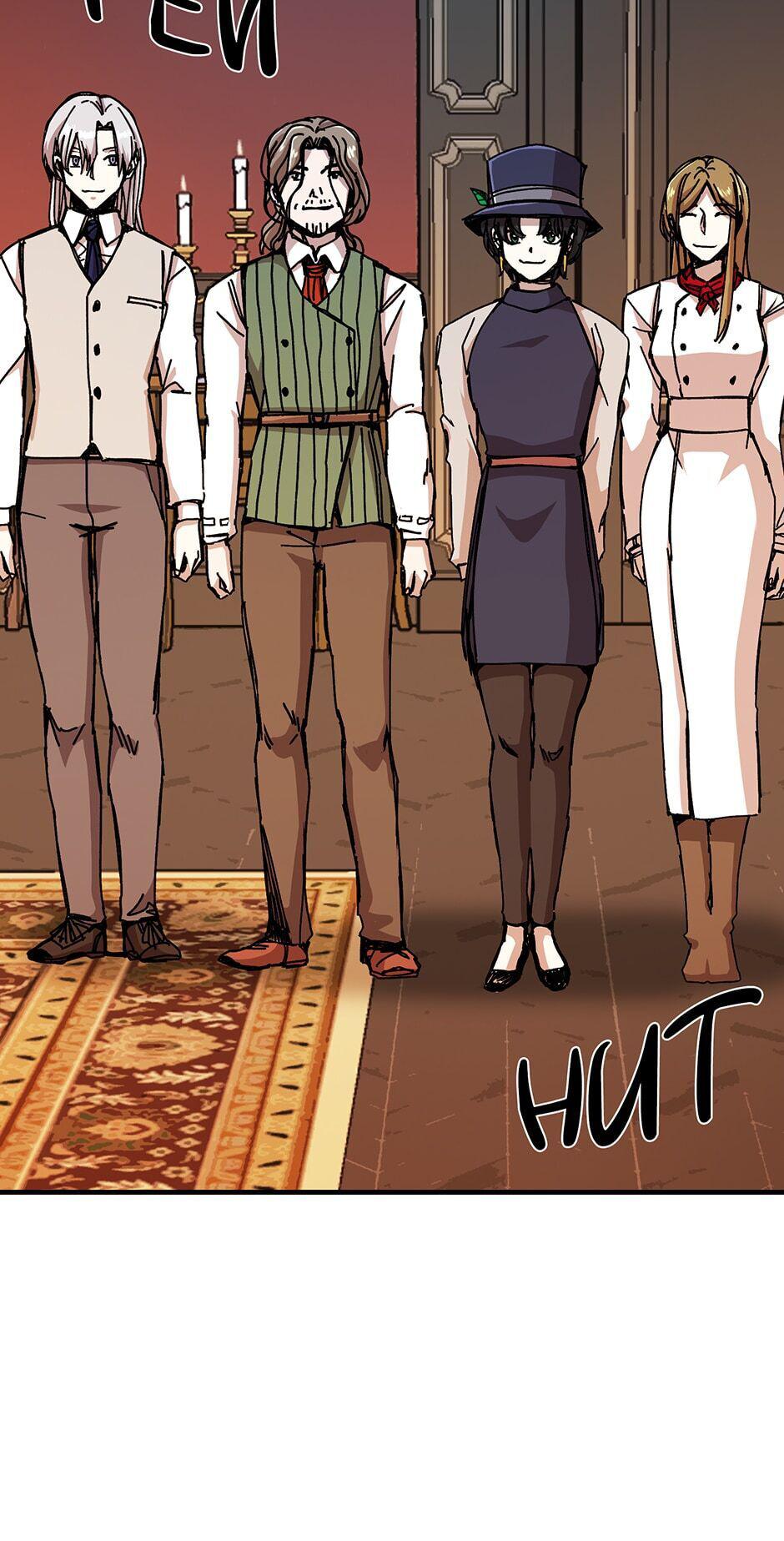 Read Solo Glitch Player Manga Online