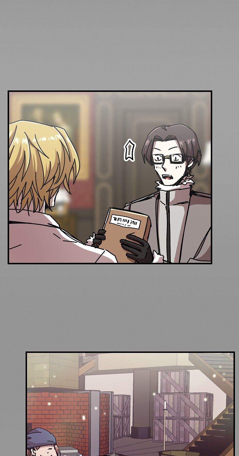 Read Solo Glitch Player Manga Online