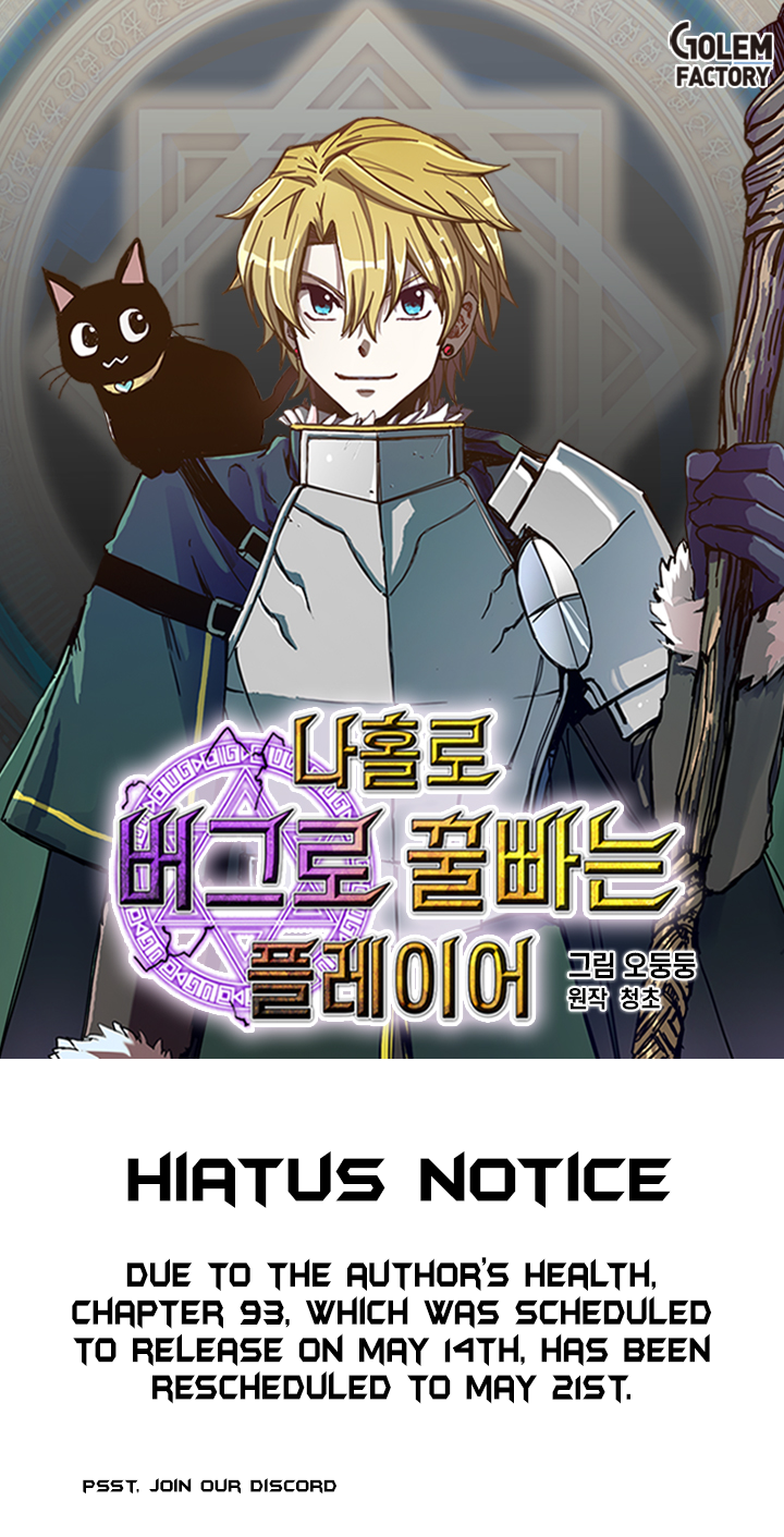 Read Solo Glitch Player Manga Online