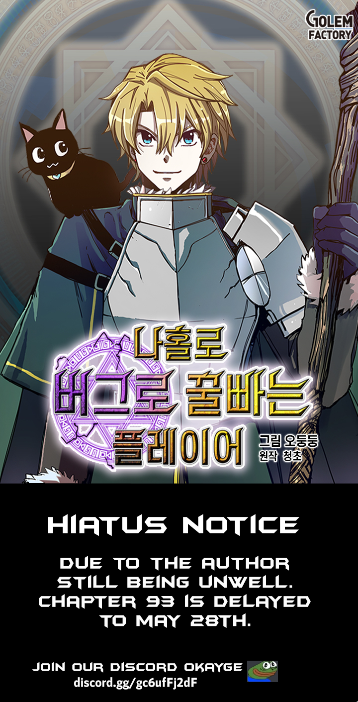 Read Solo Glitch Player Manga Online