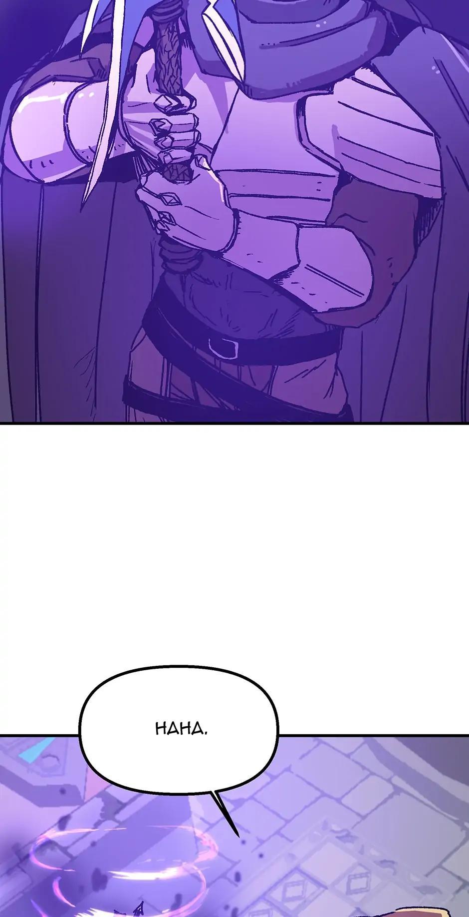 Read Solo Glitch Player Manga Online