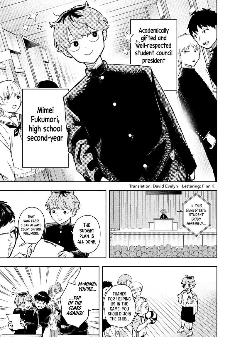 Read Someone Hertz Manga Online