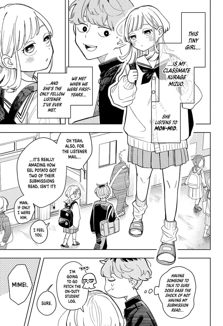 Read Someone Hertz Manga Online