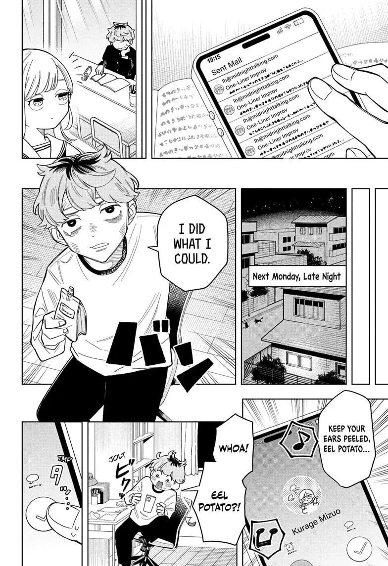 Read Someone Hertz Manga Online