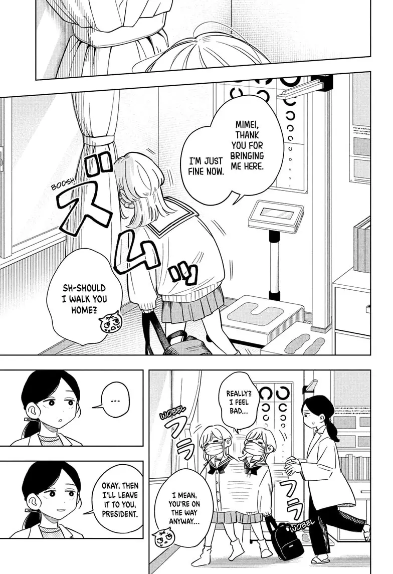 Read Someone Hertz Manga Online