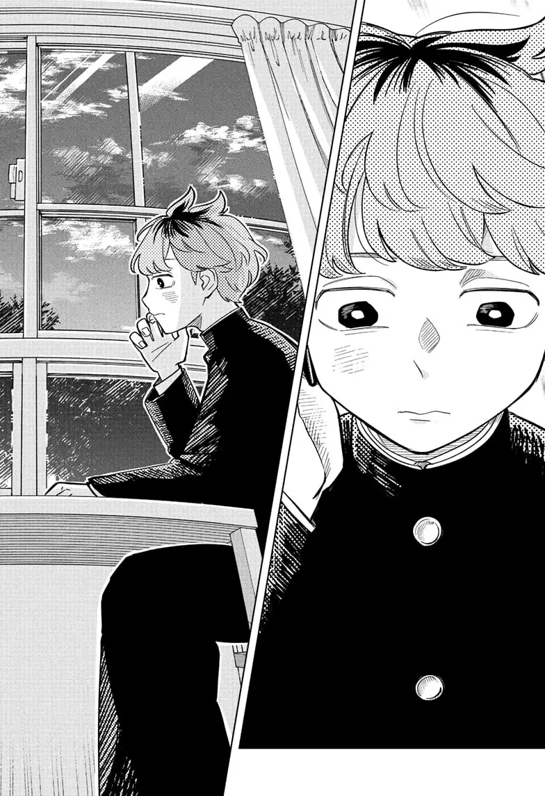 Read Someone Hertz Manga Online