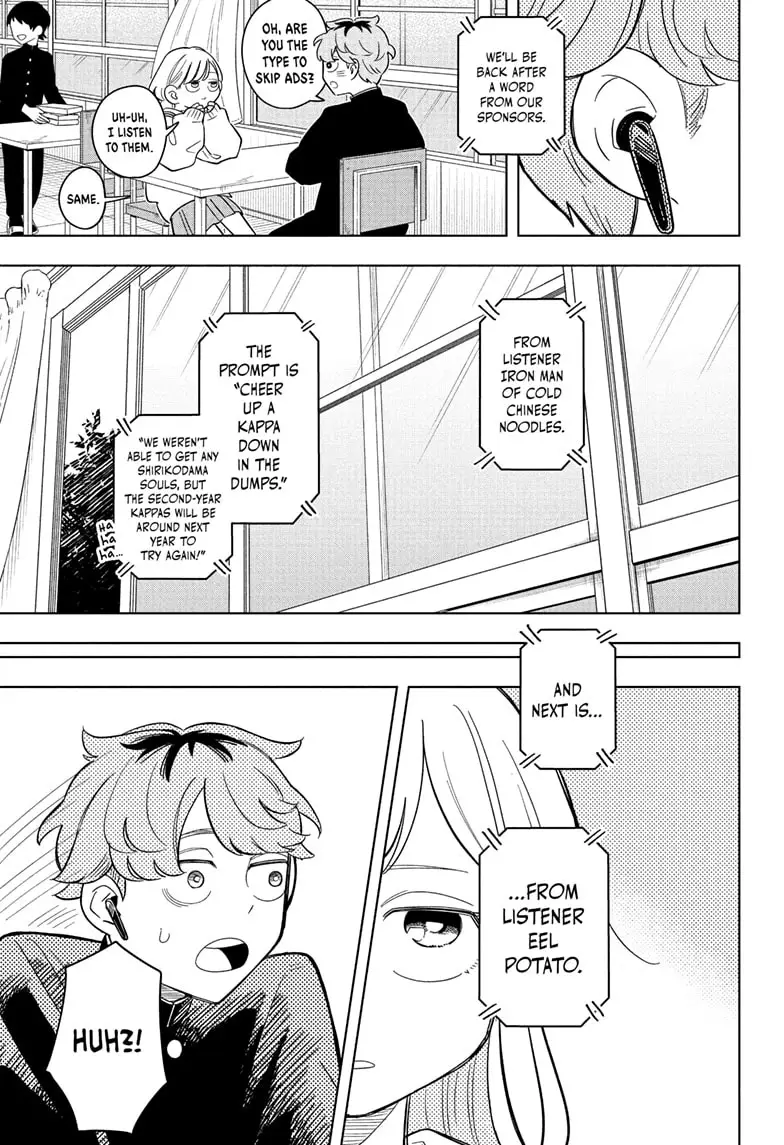 Read Someone Hertz Manga Online
