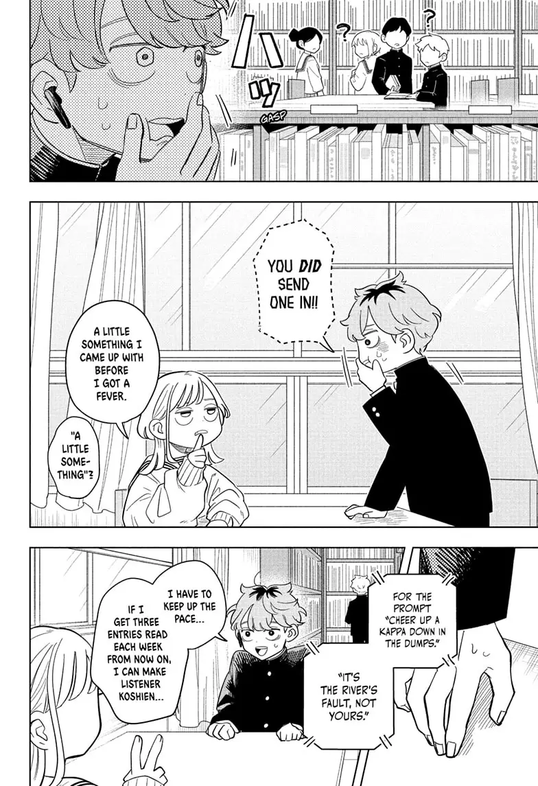 Read Someone Hertz Manga Online