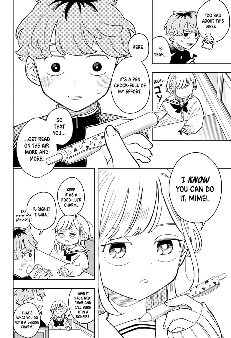 Read Someone Hertz Manga Online