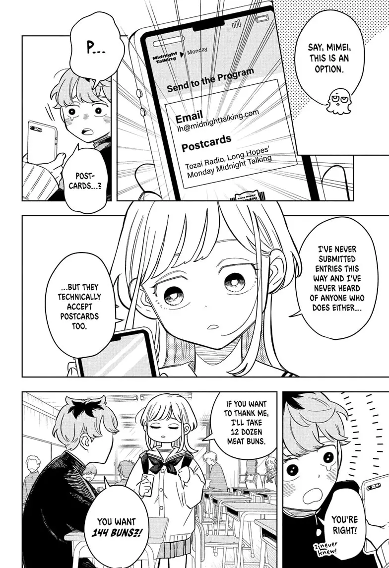 Read Someone Hertz Manga Online